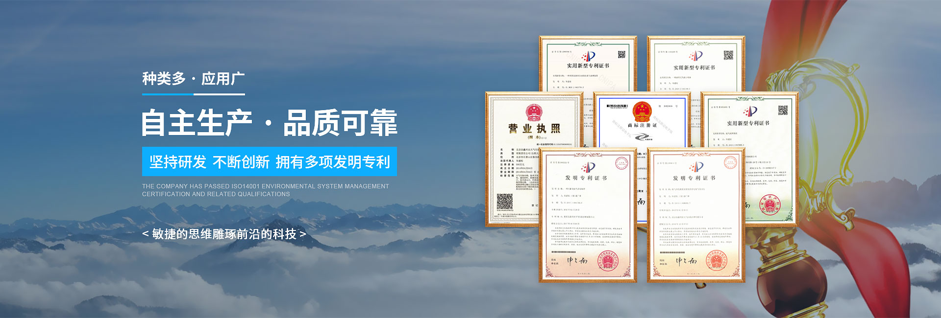 盾構(gòu)泡沫劑